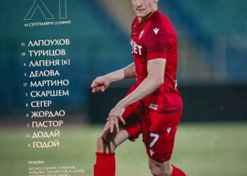 📄👇 Душан Керкез определи титулярните 𝟏𝟏 за домакинството срещу Септември (София).  🔴 НАПРЕД, ЧЕРВЕНИТЕ!