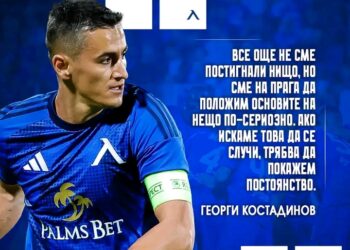 👌⚽️Готов съм да дам най-доброто от себе си с ежедневна упорита работа, ако моите условия са осигурени, казва… повече подробности по-долу👇!