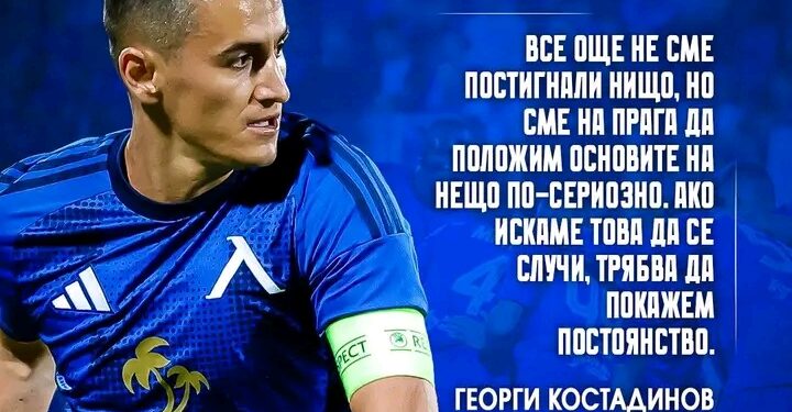 👌⚽️Готов съм да дам най-доброто от себе си с ежедневна упорита работа, ако моите условия са осигурени, казва… повече подробности по-долу👇!