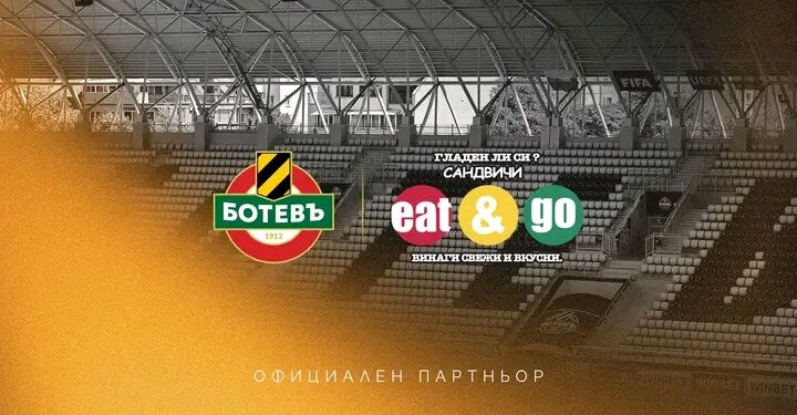🥪⚽ Вкус и футбол: Ботев Пловдив сключи апетитно партньорство със Сандвичи Eat&GO!