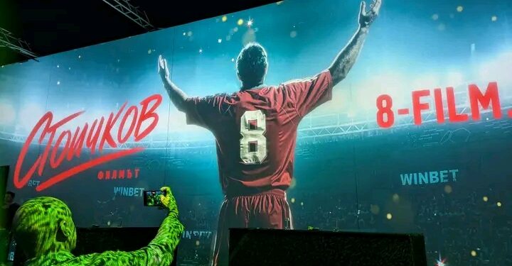 🎬 Легендата оживява: Филм за Христо Стоичков тръгва на голям екран!