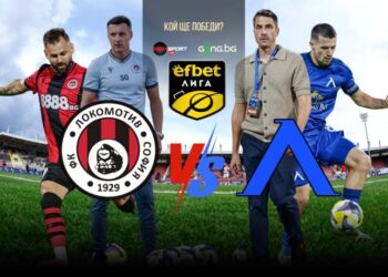 Генчев и Веласкес ще се надиграват в “Надежда” – на живо със съставите на Локомотив (Сф) и Левски