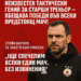 Революция на “Армията”! ЦСКА изненадващо назначи млад тактически гений, който гарантира успех! 💯