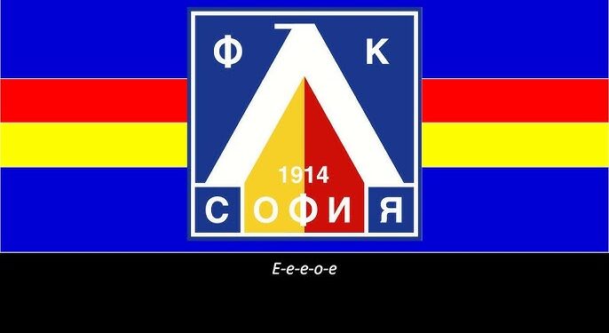 Играч на Левски София получава продължителна контузия по време на международен мач