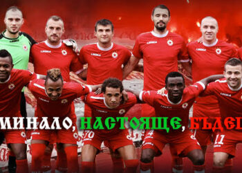 НОВИНА В ПОСЛЕДНИЯ МОМЕНТ: Треньорът на армията заплаши с отстраняване някои видни играчи съвсем скоро заради…