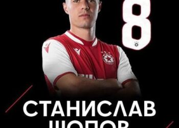 Бившият играч Станислав Шопов е на път да се завърне в ЦСКА София през 2026 г., като подписва 7-годишен договор.