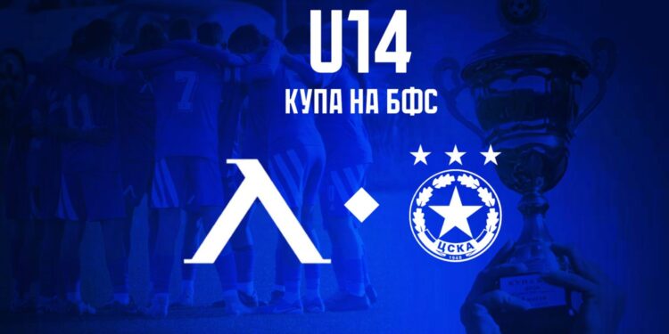 Треньор на “Левски” предизвика скандал: Принуди капитана да се махне от клуба против волята му!