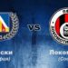 Локо (Сф) срещу Левски – дербито на VIII кръг в efbet Лига