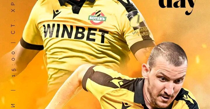 Мачов ден в Пловдив! Ботев излиза в горещ сблъсък срещу Славия на стадион „Христо Ботев“! 🟡⚫⚽