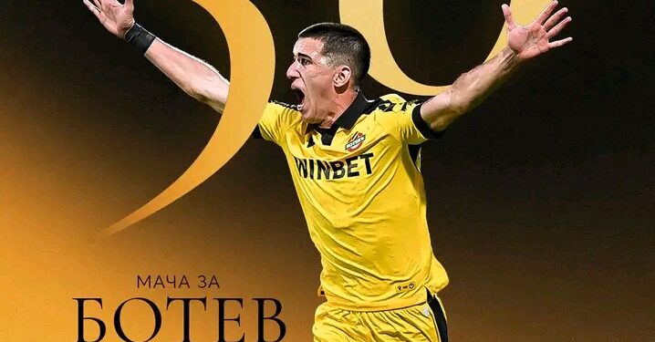 50 Мача, Една Мечта! Героят на Ботев Пловдив сбъдна детското си желание да играе на „Христо Ботев“! 🟡⚫👏