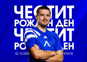 Левски със съобщение за Марин Петков