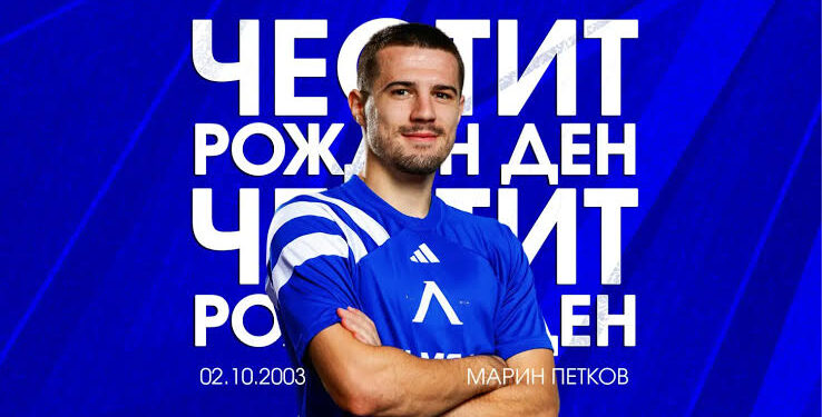Левски със съобщение за Марин Петков
