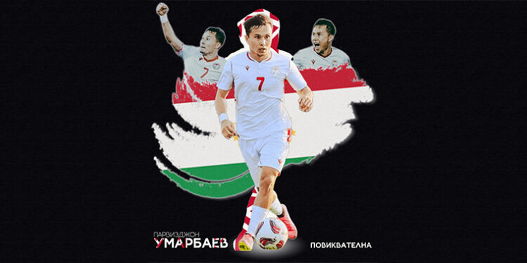 Парвиз Умарбаев направи своя ход – подписа с нов отбор след раздялата с бившия си клуб