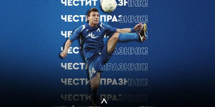 заглавие: Левски отбеляза 38-ия рожден ден на Николай Димитров