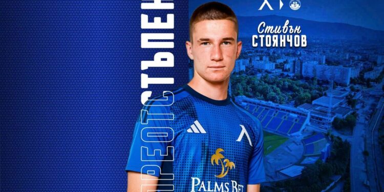 Стивън Стоянчов е повикан за България до 19 години