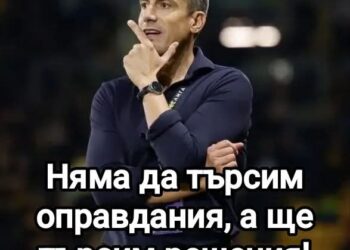 Веласкес: Радвам се, че феновете мечтаят за титла, оставам здраво стъпил на земята!