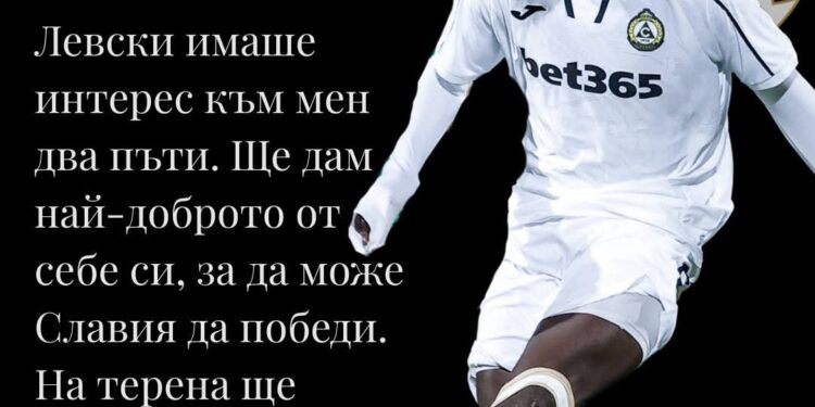 НЕВЕРОЯТНО:Исак Соле разкри интерес от Левски преди голямото столично дерби срещу Славия
