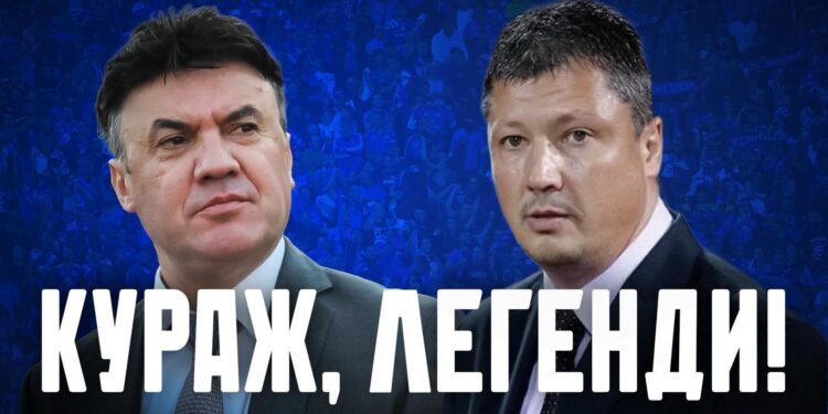 Футболът Обединен: Левски изпраща силно послание на подкрепа към Борислав Михайлов и Любослав Пенев в най-трудната им битка