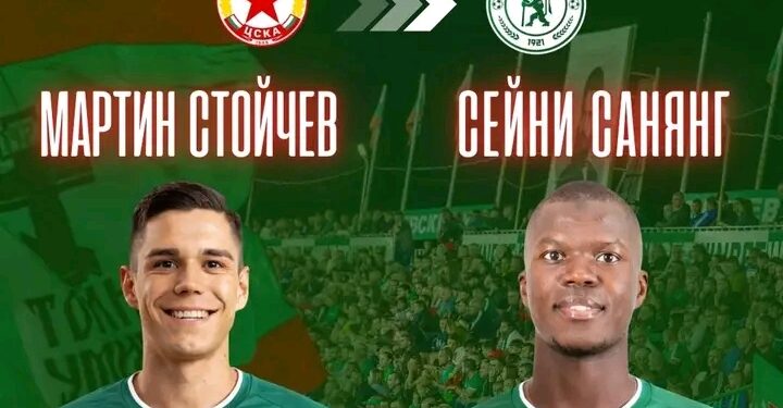 ЦСКА преотстъпи двама в Ботев (Враца)!