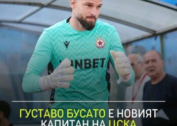 След раздялата с централния защитник Лиъм Купър Следете мача Локомотив Пл. – ЦСКА тук: