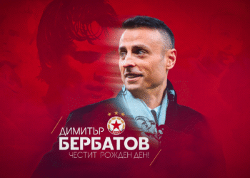 Честит рожден ден на Димитър Бербатов!