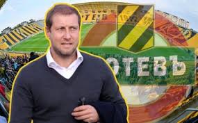 Зингаревич продава Ботев Пд, има краен срок за офертите