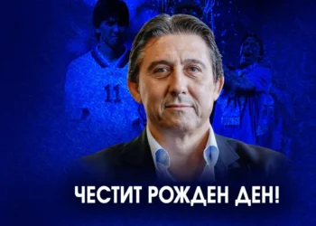 Даниел Боримиров, изпълнителен директор на ПФК Левски, празнува 55 години.