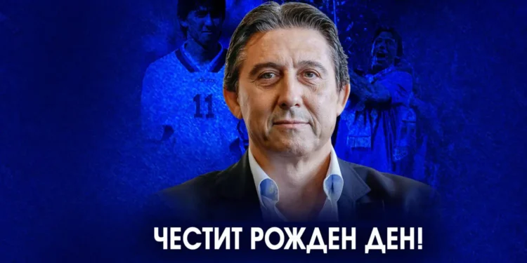 Даниел Боримиров, изпълнителен директор на ПФК Левски, празнува 55 години.