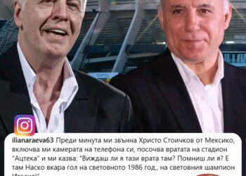 📞🇲🇽 Илиана Раева сподели емоционален пост и спомен. 🔥⚽️ Христо Стоичков и неговото обаждане от най-горещото място на земята тази вечер “Ацтека” припомни кой е вкарвал на този легендарен стадион. Наско Сираков.