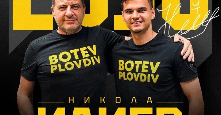 Ботев Пл. запазва Никола Илиев с дългосрочен договор