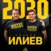 Ботев Пл. запазва Никола Илиев с дългосрочен договор