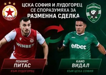 ЦСКА София ще размени Йоанис Питас за Кайо Видал с Лудогорец, двете страни вече са се разбрали, а футболистите също са уведомени