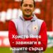 💥Бум! Трансферният прозорец избухна в София! ЦСКА направи международен фурор, след като финализира зашеметяващ трансфер на стойност 2 милиона долара за подписа на суперзвезда от националния отбор на Турция!