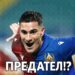 Петко Панайотов – момчето, което Левски отписа, а ЦСКА превърна в звезда!