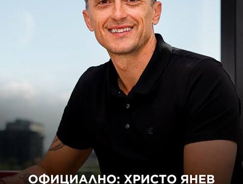 ✍️ЦСКА СОФИЯ наскоро подписа двугодишно удължаване на договора с мениджъра Христо Янев!!!