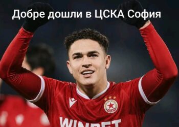 🔴⚪ Официално: Кайо Видал прие да се присъедини към ЦСКА София, след като двете страни постигнаха пълно споразумение, а Лудогорец Разград ще изпрати документите тази седмица за подпис ⚽🔥✍️