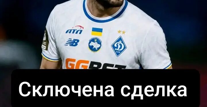 🔴⚪ ЦСКА София ще получи общо €10 милиона за защитника Лумбард Делова, след като Динамо Киев и ЦСКА София успешно постигнаха споразумение за косовския защитник ⚽💰🚨