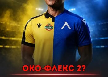 ОЩЕ ЕДИН ГОЛЯМ ТРАНСФЕРЕН ХОД? Левски отново е набелязал Ботев (Пловдив)! След нашумялата сага с Армстронг Око-Флекс, името на Самуел Калу вече е в центъра на трансферните слухове! Дали „сините“ подготвят нов трансфер или Ботев ще успее да задържи една от звездите си? Какъв е смисълът зад мистериозната публикация с числото 90? Резултатът може да се окаже една от най-обсъжданите теми на лятото! 🔗 Кликнете тук:
