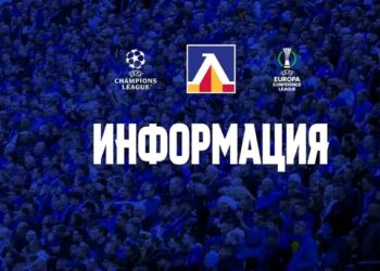 Тревога на „Герена“: УЕФА образува производство срещу Левски