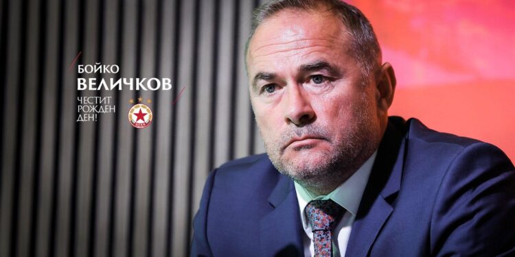Никой не очакваше това: спортният директор на ЦСКА (София) Бойко Величков обяви шокиращ трансфер, който остави Христо Янев и много фенове без думи…