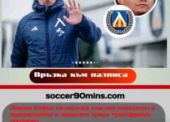 Левски готви нова трансферна офанзива: „синият“ клуб преследва аржентински голмайстор и защитен гигант за новия сезон