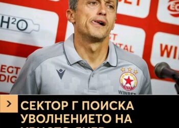 След шока в Европа: Сектор „Г“ дава ясен знак за бъдещето на Христо Янев! След отпадането от Лига Европа феновете не скриха разочарованието си, а посланието им предизвика силен отзвук. Крайно време ли е за промяна начело на отбора? Ще последва ли официална реакция от страна на ЦСКА? Напрежението расте, а най-интересното тепърва предстои! Всички подробности – #CSKA #HristoYanev
