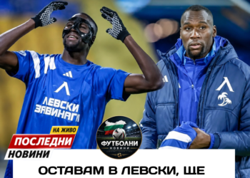 🚨🔥 ГРЪМ ОТ „ГЕРЕНА“! „ОСТАВАМ В ЛЕВСКИ“ — футболистът е готов да подпише НОВ 4-ГОДИШЕН ДОГОВОР! 💙  „Трябва да спечеля титлата с Левски София…“ — това обещание вече разпалва сините фенове! 🏆  Дали това е началото на нова ера на „Герена“? Ще успее ли да изпълни голямата си цел? 👀  Най-важните подробности за договора и плановете му —   #Левски #СамоЛевски