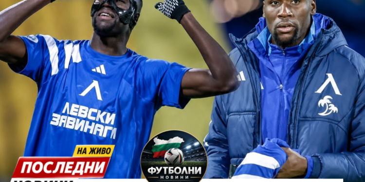 🚨🔥 ГРЪМ ОТ „ГЕРЕНА“! „ОСТАВАМ В ЛЕВСКИ“ — футболистът е готов да подпише НОВ 4-ГОДИШЕН ДОГОВОР! 💙  „Трябва да спечеля титлата с Левски София…“ — това обещание вече разпалва сините фенове! 🏆  Дали това е началото на нова ера на „Герена“? Ще успее ли да изпълни голямата си цел? 👀  Най-важните подробности за договора и плановете му —   #Левски #СамоЛевски