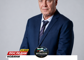 ОФИЦИАЛНО СЪОБЩЕНИЕ: Току-що собственикът на Левски София обяви, че мениджърът на Левски София може да бъде уволнен поради неспособността му да…