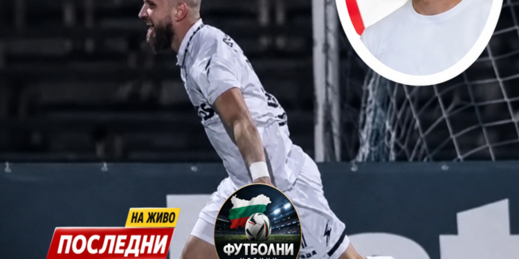 Вълна от ликуване заля ЦСКА София, след като клубът приветства завръщането на една от най-ценените си фигури