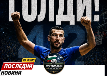 🚨 ШОК НА „ГЕРЕНА“! Левски се сбогува с Голди! 🔵 Новината предизвика вълна от реакции сред „сините“ фенове. Какво стои зад раздялата и какво следва за клуба? Ще има ли още изненади около състава на Левски? 👀 Очакват се още подробности, а най-интересното тепърва предстои! 👉 Вижте цялата история – линкът е в коментарите! #Левски #Футбол