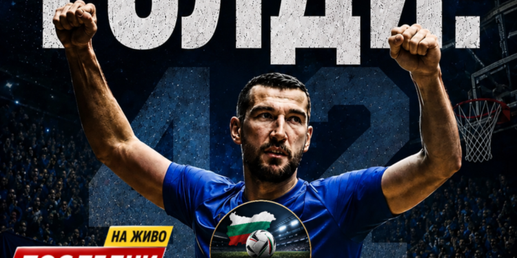 🚨 ШОК НА „ГЕРЕНА“! Левски се сбогува с Голди! 🔵 Новината предизвика вълна от реакции сред „сините“ фенове. Какво стои зад раздялата и какво следва за клуба? Ще има ли още изненади около състава на Левски? 👀 Очакват се още подробности, а най-интересното тепърва предстои! 👉 Вижте цялата история – линкът е в коментарите! #Левски #Футбол