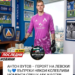 🔥🔵 АНТОН ВУТОВ – ГЕРОЯТ НА „ЛЕВСКИ“! 🧤💙 Въпреки колебливите моменти срещу АЕК и „Ботев“, Вутов показа характер точно когато отборът имаше най-голяма нужда! 😱 Спасяването на решителната дузпа на „Колежа“ се оказа КЛЮЧОВО за победата, а реакцията му демонстрира лидерски качества. Може ли именно Вутов да се превърне в един от големите герои на сезона? 🔥 Какво още показа той в най-напрегнатите моменти? 👉 Всички подробности – линкът е в коментарите! #Левски #АнтонВутов