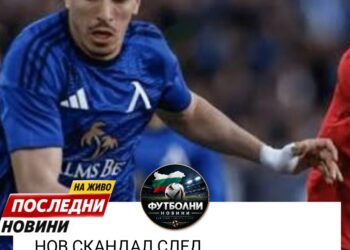 🚨🔥 НОВ СПОР СЛЕД ДРАМАТИЧНИЯ ОБРАТ! „Левски“ (София) обърна ЦСКА 1948, но след мача се появиха твърдения за ОБЕЗПОКОИТЕЛНИ ВЪПРОСИ от страна на ЦСКА относно съдийските решения. Има ли основание за дискусия или става дума просто за емоции след поражението? 🤔 Какво точно е породило реакциите? Най-интересното тепърва предстои! 👀  👉 Вижте повече по темата – линкът е в коментарите!  #Левски #ЦСКА